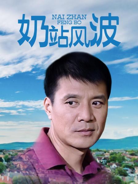 露脸版-福利姬-萌面学妹-白T（1V,104M）